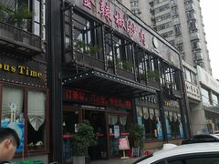 -万小金辣椒炒肉(抚河南路店)
