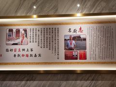 -李清佛跳墙|福建省十大名厨之首(后江埭店)