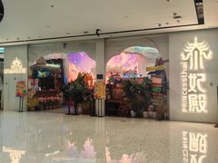 -泰妃殿(武汉首店)