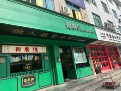 -憶廟街 X 沙角邨(太古城店)