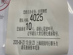 -上海国际商品拍卖有限公司(闵行分公司)