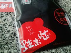 -蘭奢雅集·江浙菜(青山江滩店)