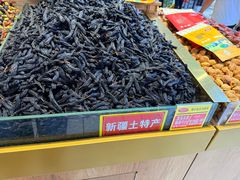 -彩贝乐超市
