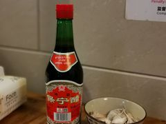 -玉滋補