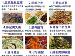 -长沙火车站(地铁站)