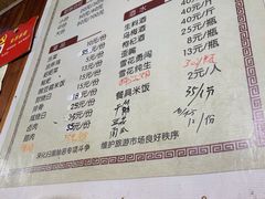 -周血旺老店