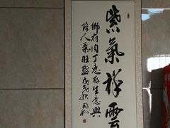 -乡府肉丁水饺(环山路店)