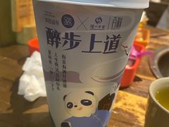 -茶百道(中医大省医院店)