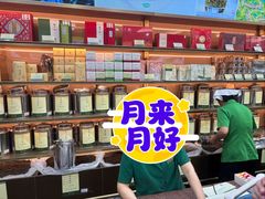 -张一元(前门店)