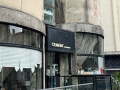 -CEMENT·coffee bar (凤凰创意园店)