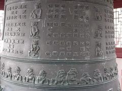 -汇龙潭