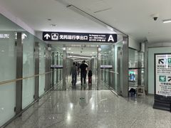 -青岛胶东国际机场