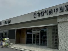 -大兴滨河森林公园