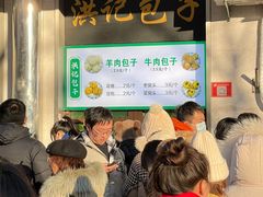 -牛街洪记小吃店(牛街店)