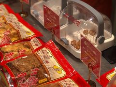 -诚志饼家·小凤饼非遗传承(中山六路店)