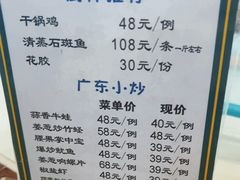 -盈田盈粥庄(博山东路店)