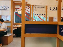 -大雄寿司(洛浦店)