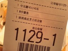 -麦当劳(宽城万达店)