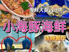 -椰梦长廊