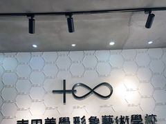 -吉田美学化妆美甲摄影培训(丽水校区)