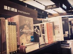 -诚品(信义店)