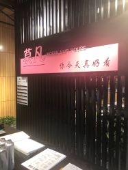 -MOVAN  HAIR莫凡匠人发型屋