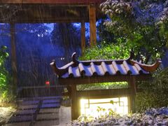 -郑州银基黄帝宫御温泉