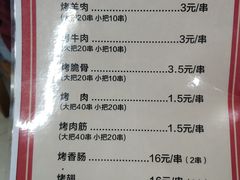 -韩亚武功旗花面胡家庙店