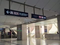 -西二旗(地铁站)