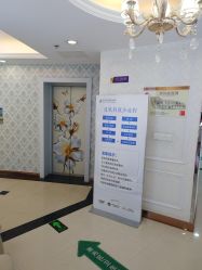 -武汉五洲整形外科医院