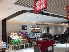 -T11生鲜超市(朝阳公园店)