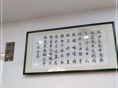 -农汤老店(顺联公园里店)