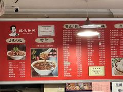 -姚记炒肝店(鼓楼店)