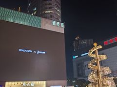 -观音桥步行街