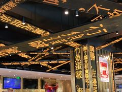大堂-香港新发烧腊茶餐厅(书城店)