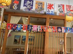 -林妈妈村·日式料理(宝山万达店)