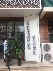 -MAGIC米几发型设计·羊毛卷