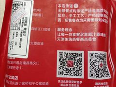 -路西仕·手作西点(气象台路店)