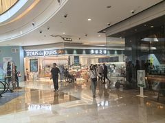 -多乐之日(颐堤港店)