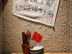 -破三川·新川菜(静安大融城店)