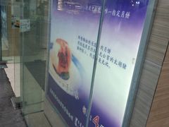 -长发西饼(临顿路店)