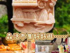 -天姥山景区
