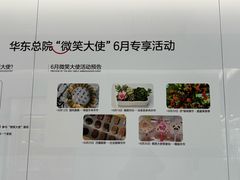 -优诺口腔(华东总院)