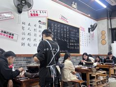 -丰烟起(象兴路店)