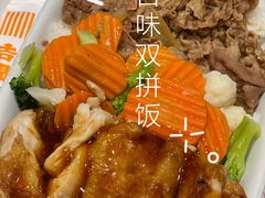 -吉野家(红博中央公园店)