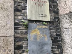 -鼓楼(西湖风景名胜区)