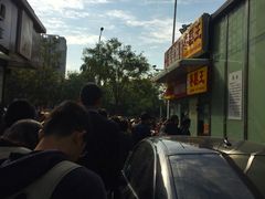 -五道口枣糕王(成府路店)