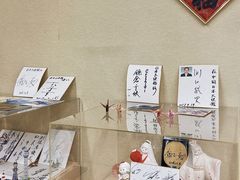 -日本大使馆-新闻文化中心