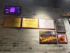 -老作坊2005(福源小区店)