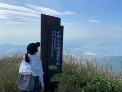 -七娘山